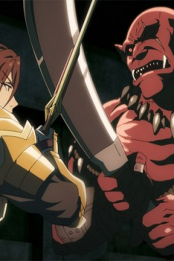 Poster de Episódio 行き止まりの町 (2021)