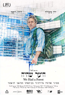 We Had a Forest (Hayaar shehaya)