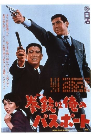  de Filme Um Colt é o meu Passaporte (1967)