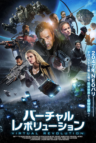 Poster 3 de Filme Revolução Virtual (2016)