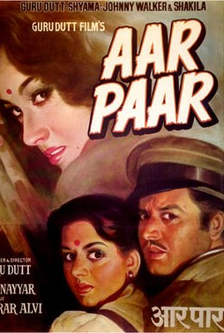 Poster 1 de Filme Aar-Paar (1954)