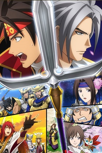 Poster de Série Samurai Warriors (2015)