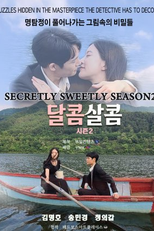 Secretly Sweetly (2ª Temporada) (달콤살콤 시즌2)