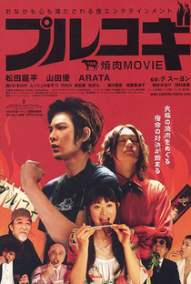 The Yakiniku Movie: Bulgogi - Poster / Capa / Cartaz - Oficial 1