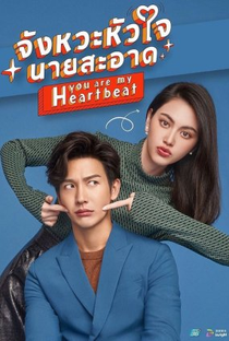 You Are My Heartbeat - Poster / Capa / Cartaz - Oficial 2
