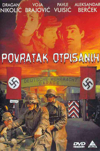 Poster de Filme The Written Off Return (1976)