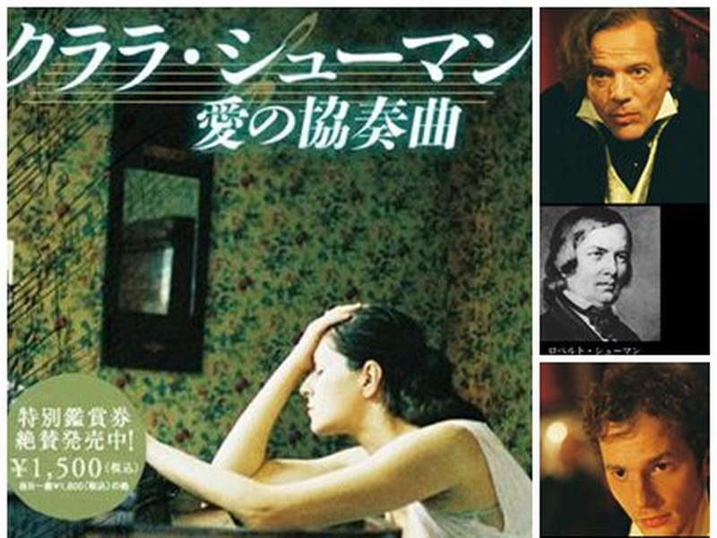 Foto 1 de Clara Schumann