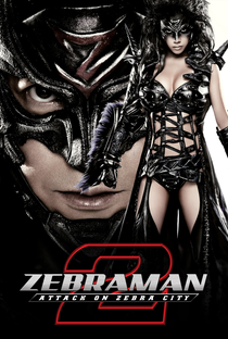 Zebraman 2 Attack on Zebra City  - Poster / Capa / Cartaz - Oficial 1