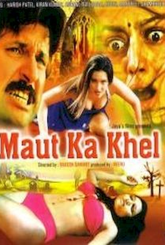Poster 1 de Filme Maut Ka Khel (2001)