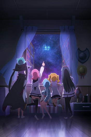 Poster de Série Houkago no Pleiades (2015)