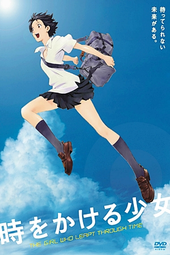  de Filme A Garota que Conquistou o Tempo (2006)