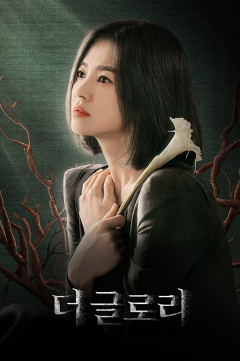 Poster de Franquia 더 글로리 (2022)
