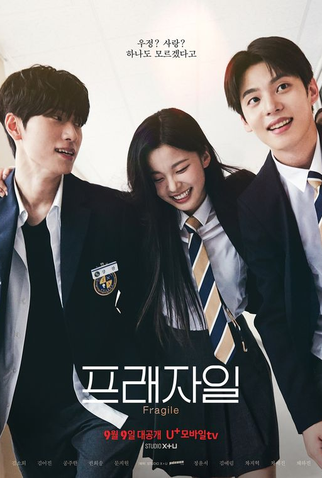 Poster 1 de Série Fragile (2024)