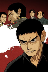 Blood for Blood (피에는 피)