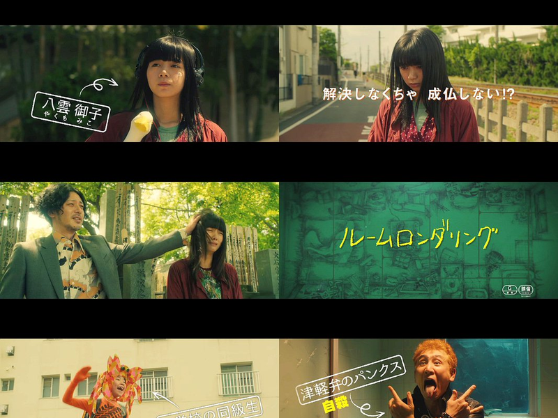 Foto 2 de Room Laundering