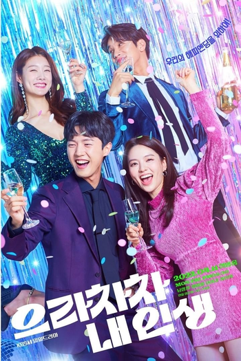  de Série Bravo, My Life (2022)