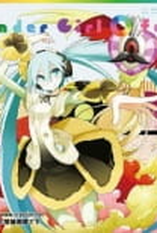 Poster 1 de Curta Fake Doll (2012)