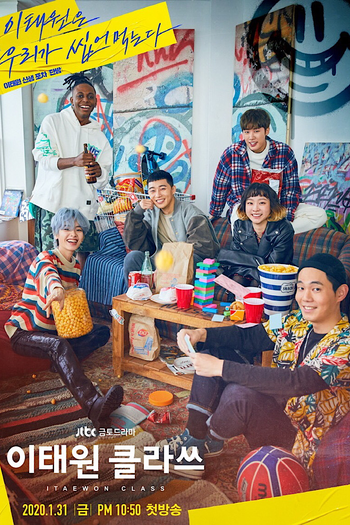 Poster de Franquia 이태원 클라쓰 (2020)