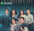 Stand or Fall (1ª Temporada)