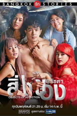 Bangkok Love Stories 2: Objects of Affection (Bangkok Rak Stories 2: Sing Khong)