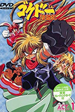 Gokudô-kun man'yûki (Gokudô-kun man'yûki)