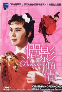 Cinema Hong Kong: The Beauties Of The Shaw Studio - Poster / Capa / Cartaz - Oficial 1