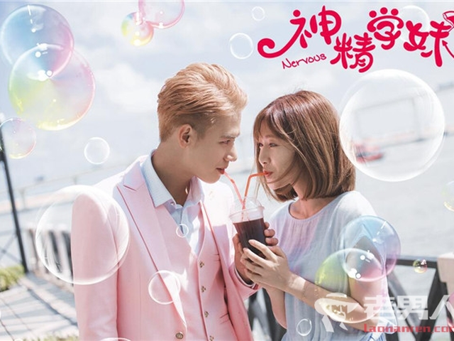 Nervous 2017 chinese drama ep 1 eng sub sale