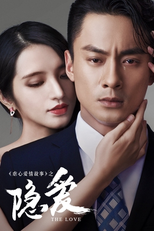 The Hidden Love (The Hidden Love)