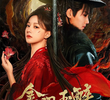 金昭玉醉