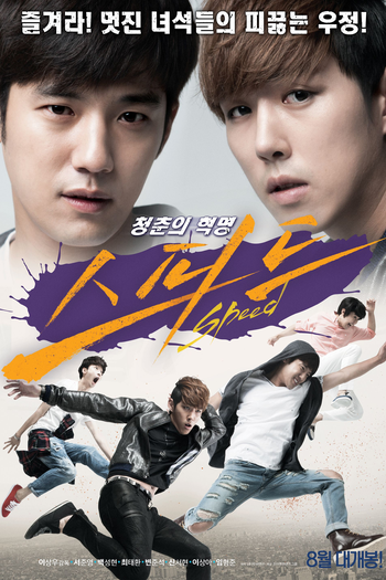  de Filme Speed (2015)