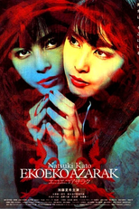 Eko eko azaraku (Eko eko azaraku)