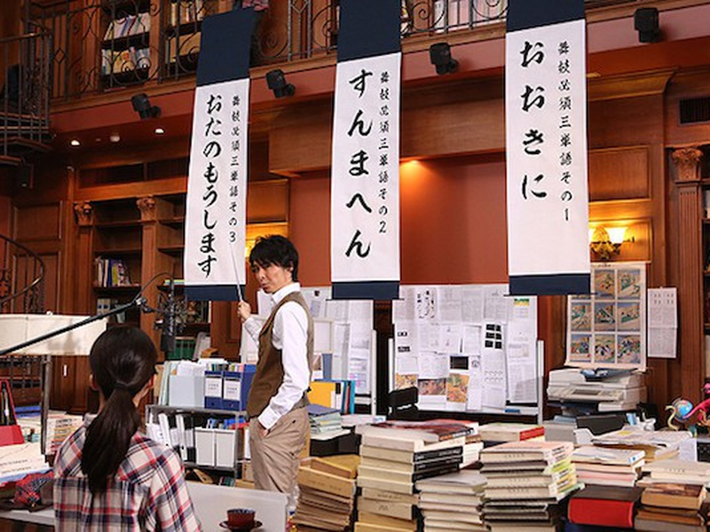 Foto 2 de Lady Maiko