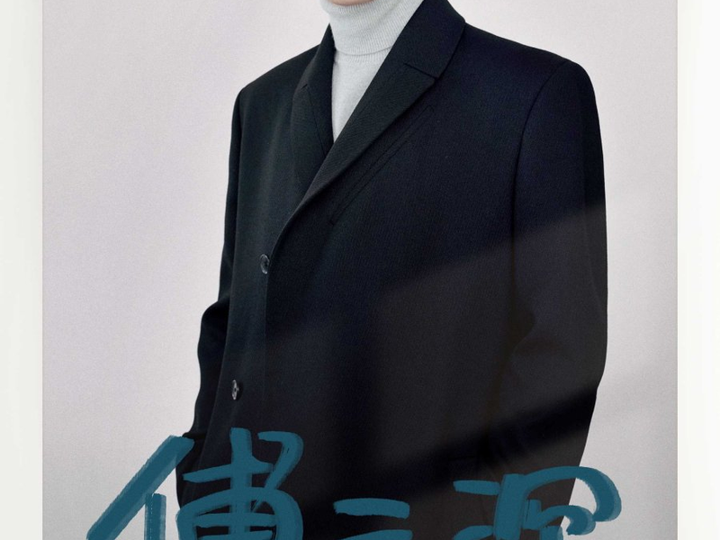 Foto 5 de South Wind Knows