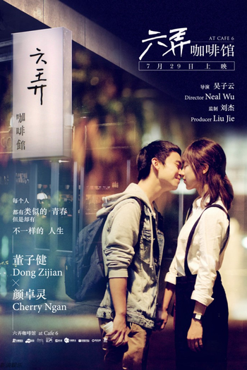  de Filme At Café 6 (2016)