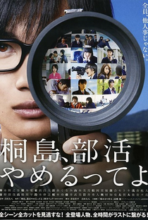 Kirishima, Bukatsu Yamerutteyo - Poster / Capa / Cartaz - Oficial 2
