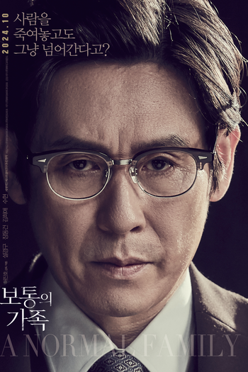  de Filme Uma Família Normal (2023)