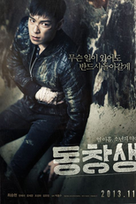 Compromisso (Dongchangsaeng)