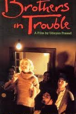 Problemas em Família (Brothers in Trouble)