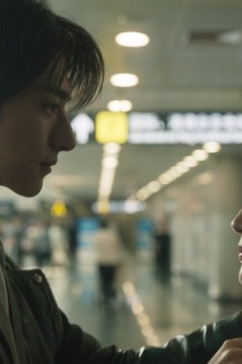Poster de Episódio 剧38集 (2024)