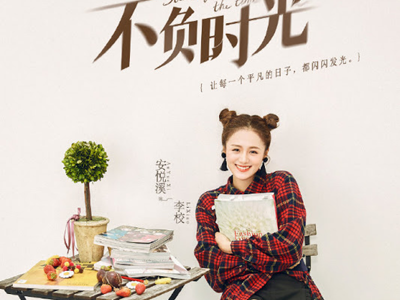 Foto 2 de Standing in the Time