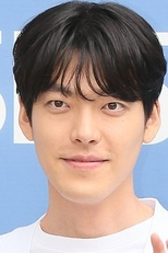 Kim Woo Bin
