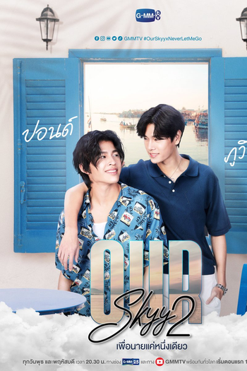 de Série Our Skyy 2 (2023)
