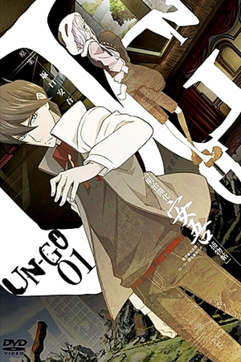  de Série UN-GO (2011)