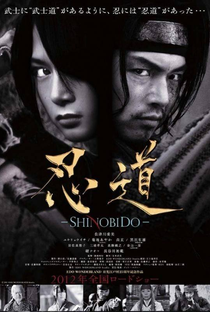 Shinobido, Way of The Ninja - Poster / Capa / Cartaz - Oficial 1