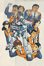 Patlabor: Early Days (Kidô keisatsu patorebâ)