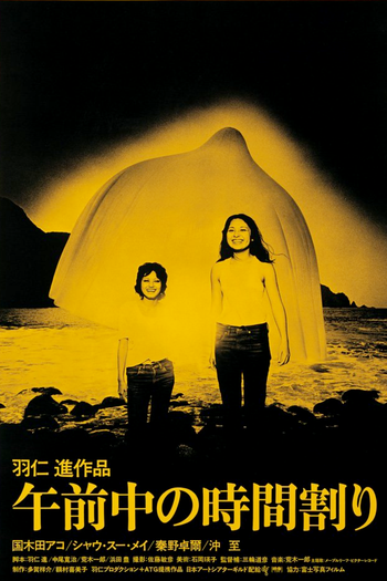  de Filme The Morning Schedule (1972)