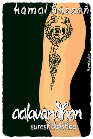 Poster 3 de Filme Aalavandhan (2001)