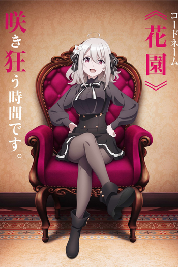  de Série Spy Kyoushitsu (2023)