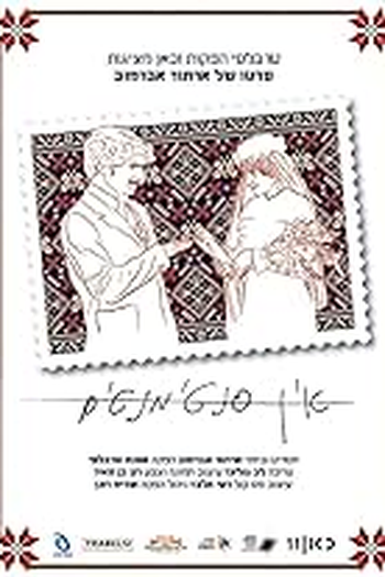  de TV No hard feelings (1976)