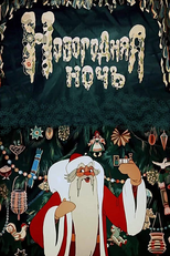 A New Year Night (Novogodnyaya noch)